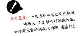 Extension cheveux - Chignon - Ref 247934 Image 15