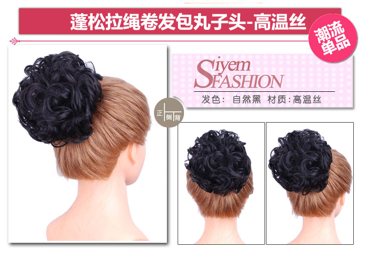 Extension cheveux - Chignon - Ref 233969 Image 48