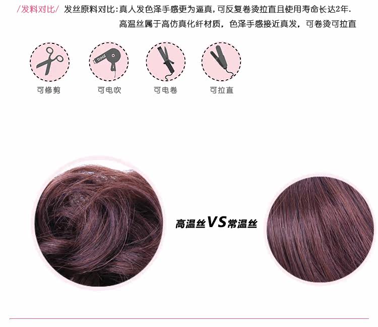 Extension cheveux - Chignon - Ref 247929 Image 40