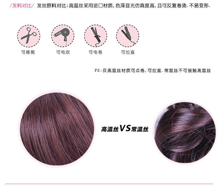 Extension mèches - Ref 225862 Image 40