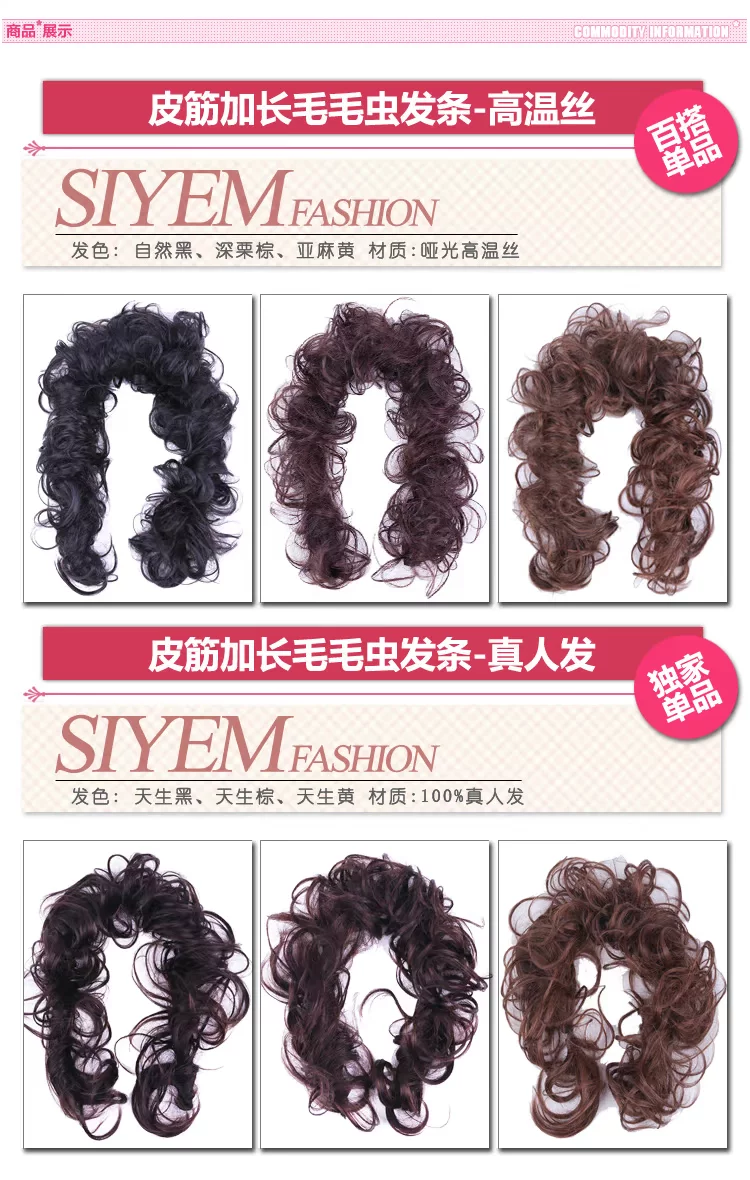 Extension cheveux - Chignon - Ref 247934 Image 32