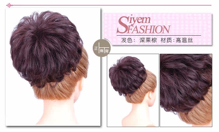 Extension cheveux - Chignon - Ref 247854 Image 31