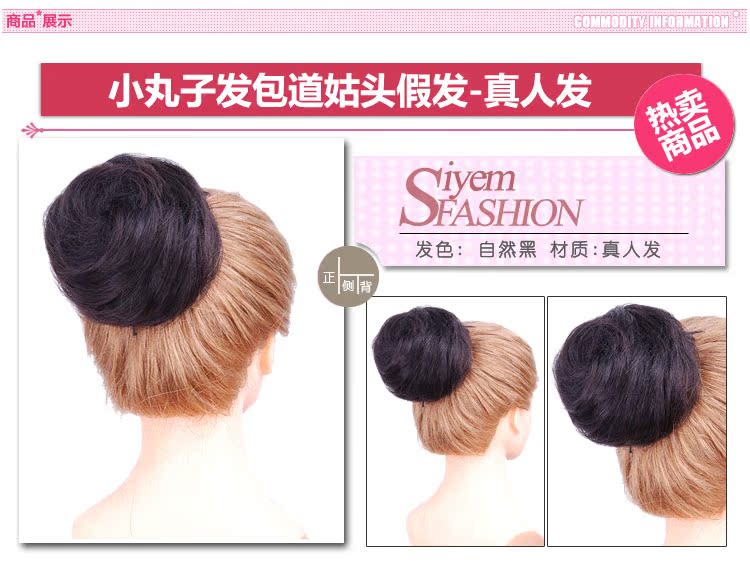 Extension cheveux - Chignon - Ref 234700 Image 32