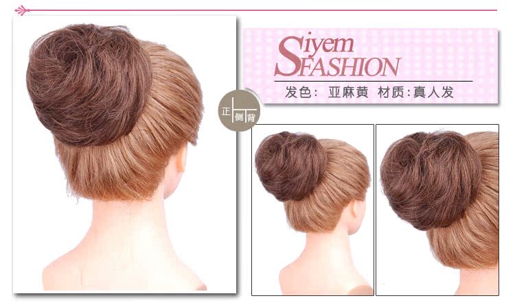 Extension cheveux - Chignon - Ref 234700 Image 34
