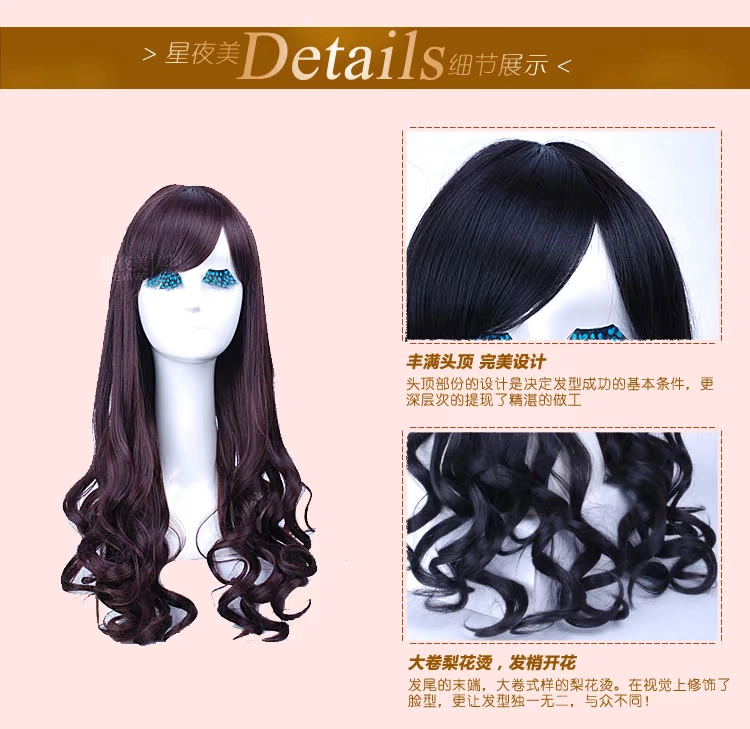 Perruque SIYEM    Les cheveux longs - Ref 2613777 Image 30