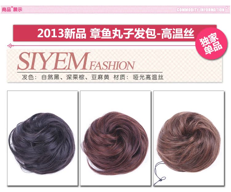Extension cheveux - Chignon - Ref 247856 Image 38