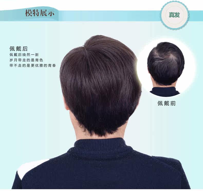 Extension mèches - Ref 225864 Image 16