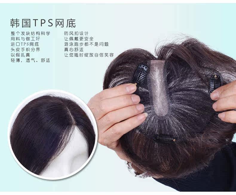 Extension mèches - Ref 225864 Image 20