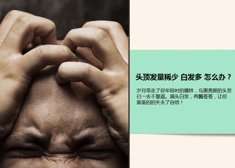 Extension mèches - Ref 225864 Image 7