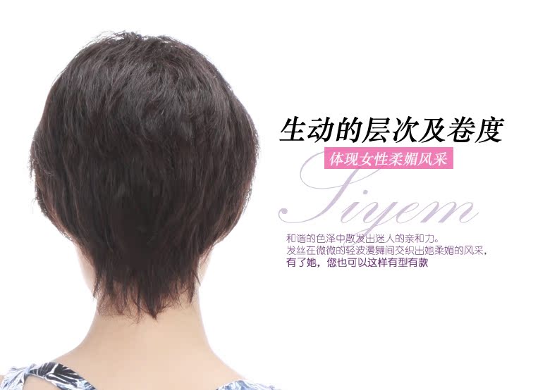 Perruque SIYEM    cheveux courts - Ref 2613780 Image 19