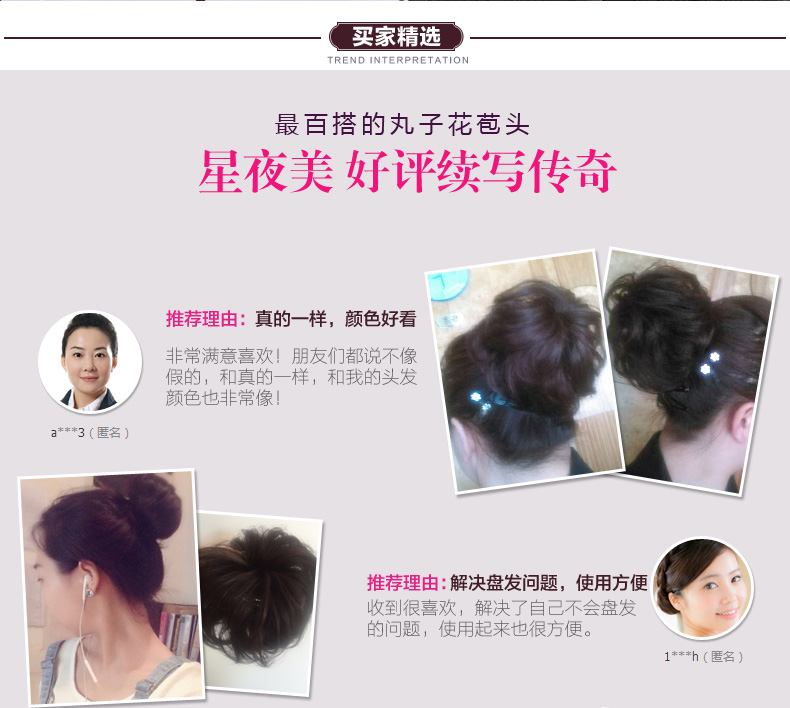 Extension cheveux - Chignon - Ref 227903 Image 9