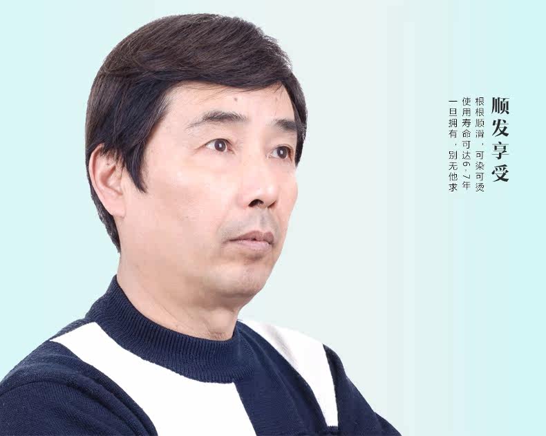 Extension mèches - Ref 225864 Image 19