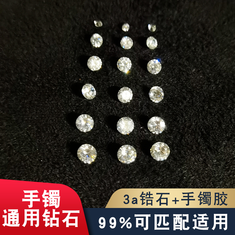Cartier Bracelet Replacement Diamond Accessories, Universal for the Love Series, Eternity Ring Bracelet, Replacement Diamonds, Sequins, Wide and Narrow Versions Cartier Bracelet Replacement Diamond Accessories, Universal for the Love Series, Eternity Ring Bracelet, Replacement Diamonds, Sequins, Wide and Narrow Versions