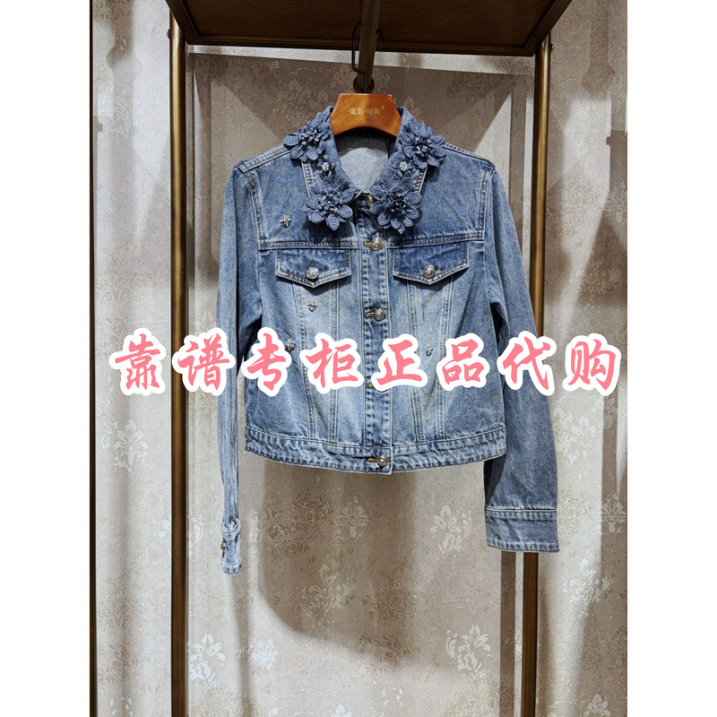 Authentic Movie Fashion Denim Jacket from the Counter, Spring 26 Collection, Fhca114215-1388