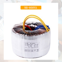 The Voltage Customized Isolator Transformer of the power amplifier power supply transformer of the 800W ring transformer