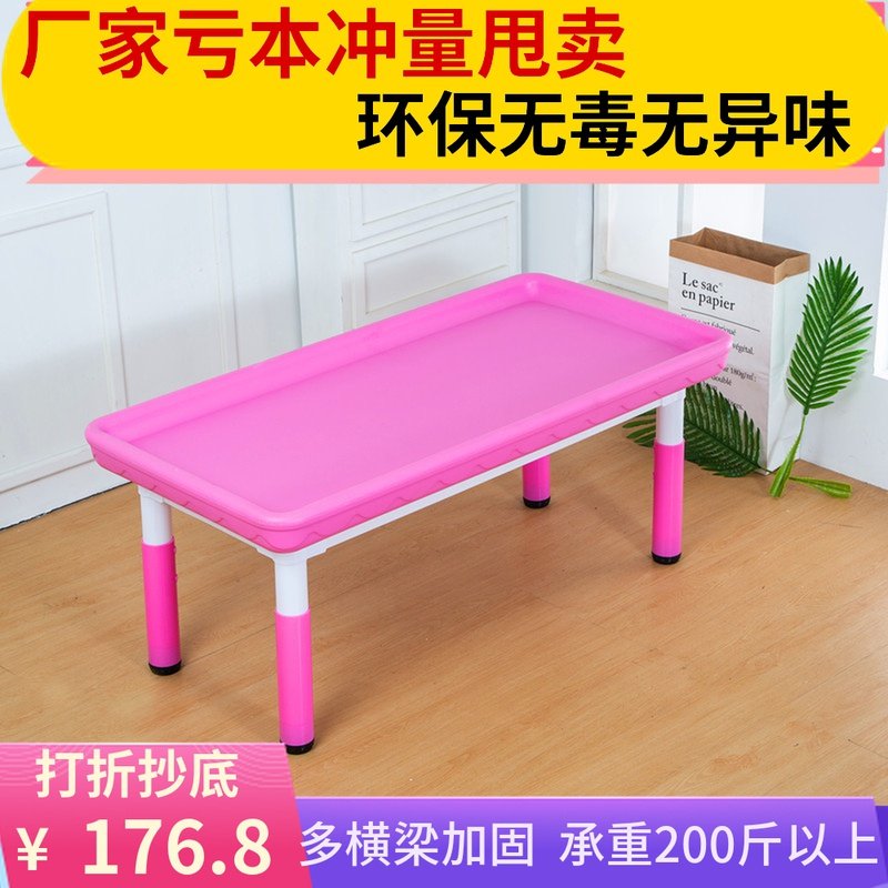 Kindergarten Lift Plastic Building Block Table Toys Table Baby Multifunction Space Sand Table Children Sandpan Game Table