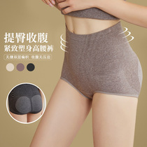 High waist collection of abdominal pure cotton underpants female real silk antibacterial bottom staid hip triangle pants postpartum bundle waist to collect small belly shorts