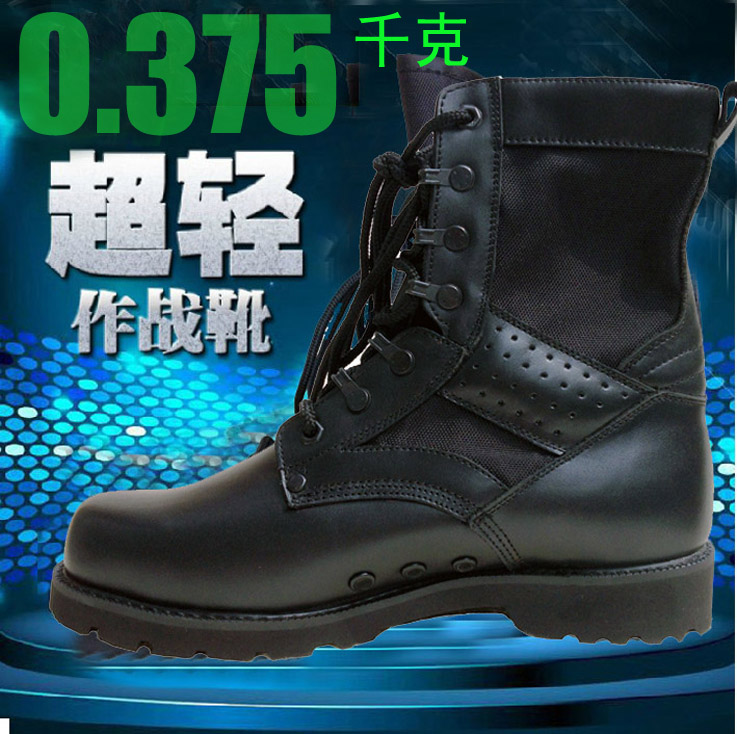 Bottes militaires CQB.511 - Ref 1396829 Image 8