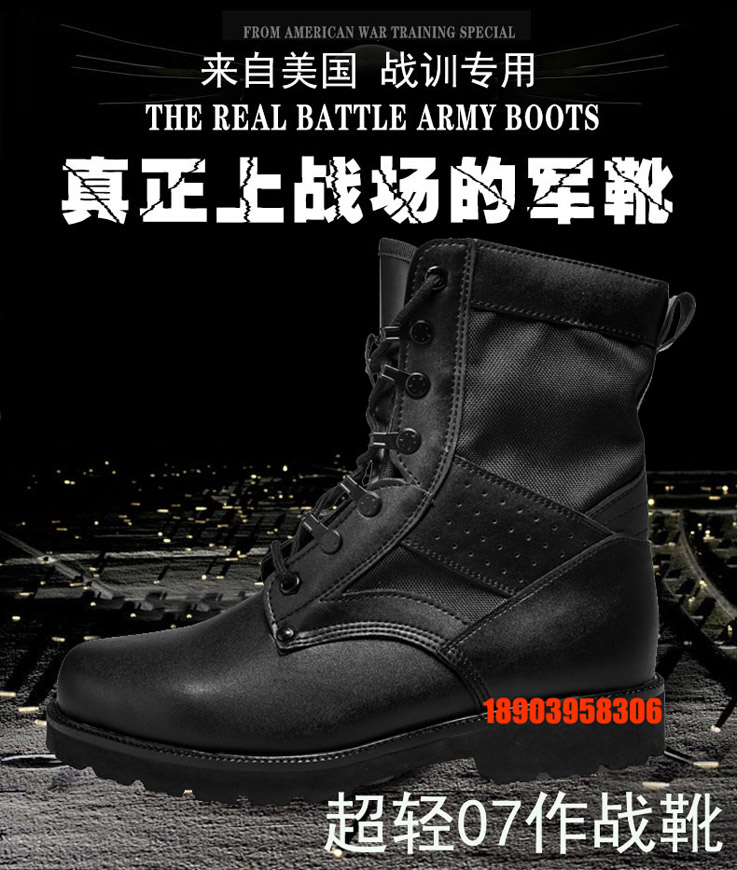 Bottes militaires CQB.511 - Ref 1396829 Image 34