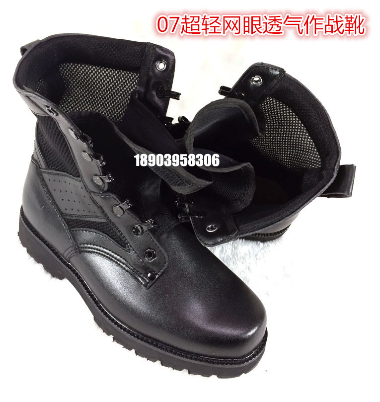 Bottes militaires CQB.511 - Ref 1396829 Image 9