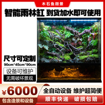 Finished intelligent rainforest cylinder customisation contains a full set of equipment the whole country of equipment can be used by receiving water