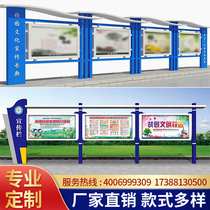 Outdoor Party Building Culture Propaganda Bar School Stainless Steel Bulletin Board Public Display Bar Core Values Sculpture Logo card