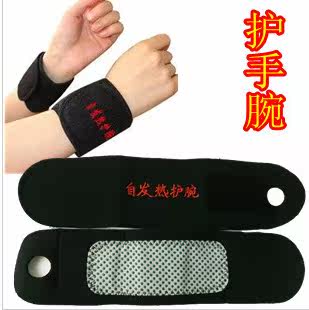 Magnetic Tomarine spontaneous heat wrist