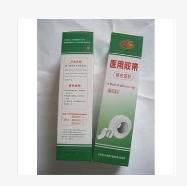 large barrel adhesive tape large roll rubber cream large cylinder cotton rubberized fabric 26x500cm anti-allergic super-adhesive
