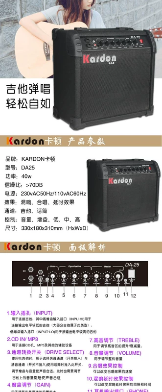 KARDON audio DA25 guitar điện guitar bass loa đa chức năng có thể được đưa vào tai nghe micro MP3