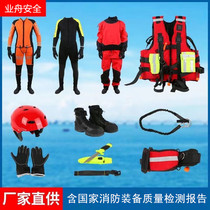 Fire water rescue equipment torrent life jacket oxtail gloves tossing rope bag boots helmet wet dry rescue suit