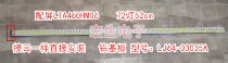 New Changhong LED46860ix lamp strip 3DTV46880i lamp strip LTA460HM06 lamp strip