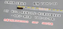 New Changhong LED58C3000iD lamp strip 58Q1F 58Q2F lamp strip with screen V580HJ1-LE6