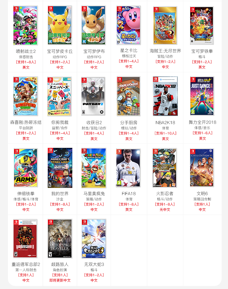 [Cho thuê Taobao] thuê máy chơi game cầm tay Nintendo - Kiểm soát trò chơi tay cầm pxn