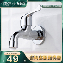 Wrigley all-copper automatic washing machine extended faucet special mop Pool One-in-two-out 4-point faucet household