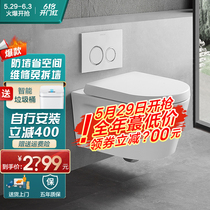 Wrigley wall-mounted toilet smart wall row suspended household embedded hanging into the wall-mounted wall-mounted toilet