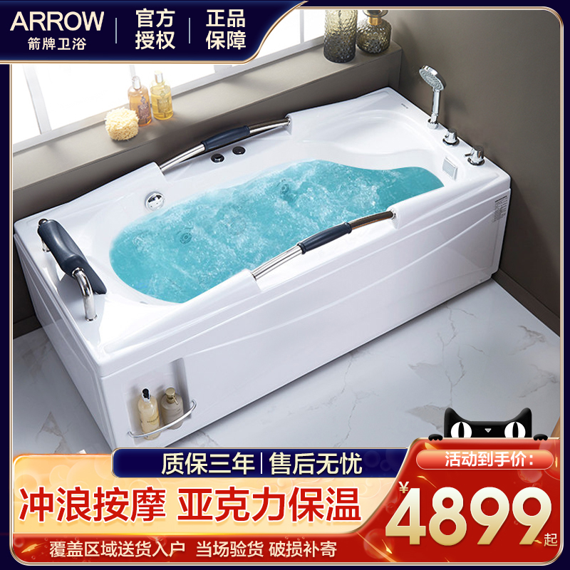 Wrigley Home Bath Adult Couples Bidet Acrylic Bath 1 5 1 7 meters Surf Jacuzzi