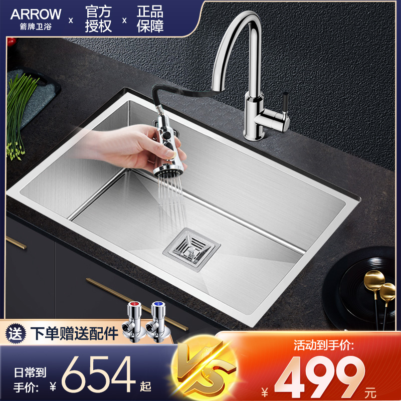 Arrow Kitchen Sink 304 Stainless Steel Single Sink Tea Water Room Bar Table Yang Sink Wash Basin Dishwashing Basin