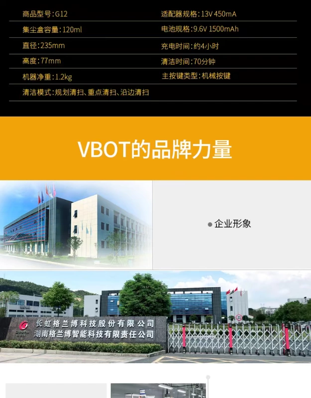 Vbot Wei Tiến sĩ nhà thông minh tự động quét robot Quét máy chà sàn máy hút bụi - Robot hút bụi