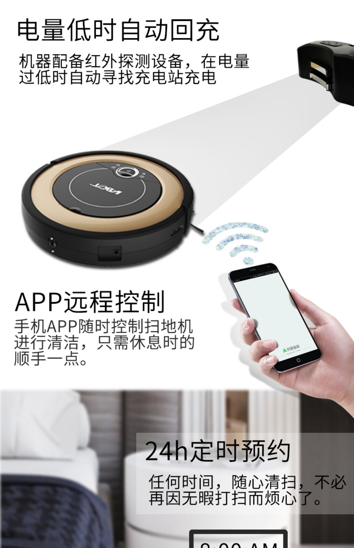 Vbot Wei Tiến sĩ robot quét nhà thông minh quét và hút một máy hút bụi siêu mỏng tự động hut bui