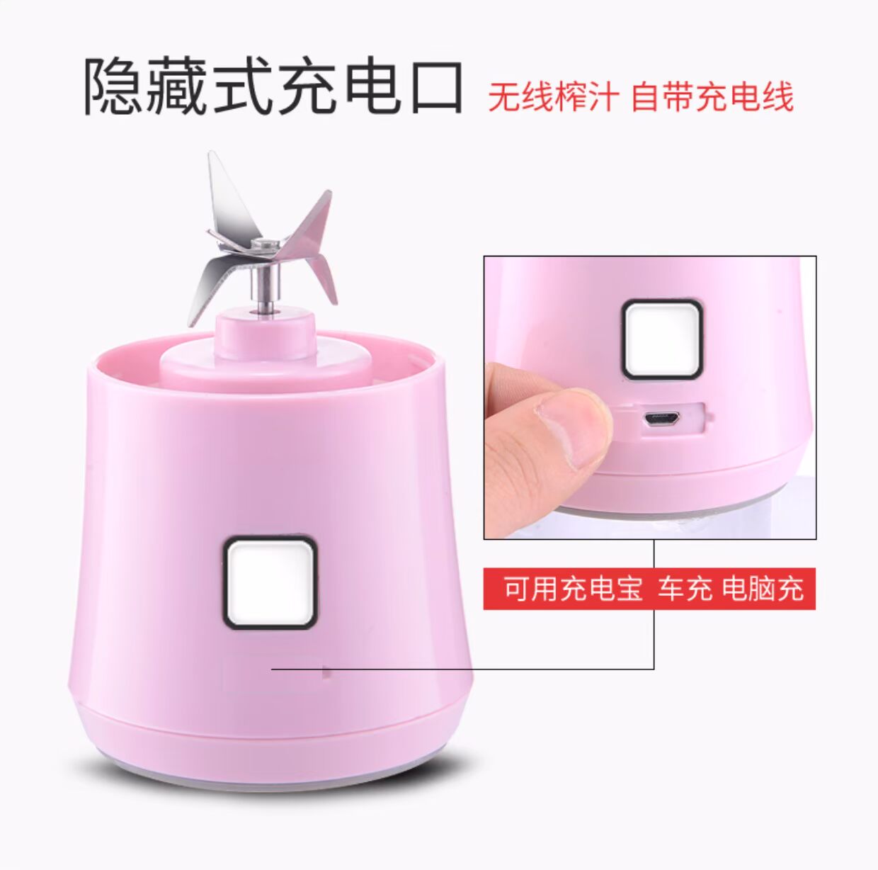 máy xay sinh tố toshiba Lắc cùng một máy ép trái cây đỏ điện xách tay sạc điện sinh viên ký túc xá rau quả nhỏ ly nhỏ máy xay đồ ăn dặm cho bé