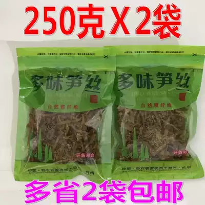 Lin'an specialty farmhouse homemade multi-flavored bamboo shoots peanut green beans ready-to-eat 500g bagged bamboo shoots green beans casual snacks