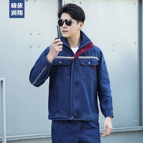 Комплект рабочей одежды с воротником-стойкой, рабочая одежда для сварщиков, заводская одежда, рабочая одежда для стройплощадок, износостойкая и пожаробезопасная корпоративная индивидуализация.