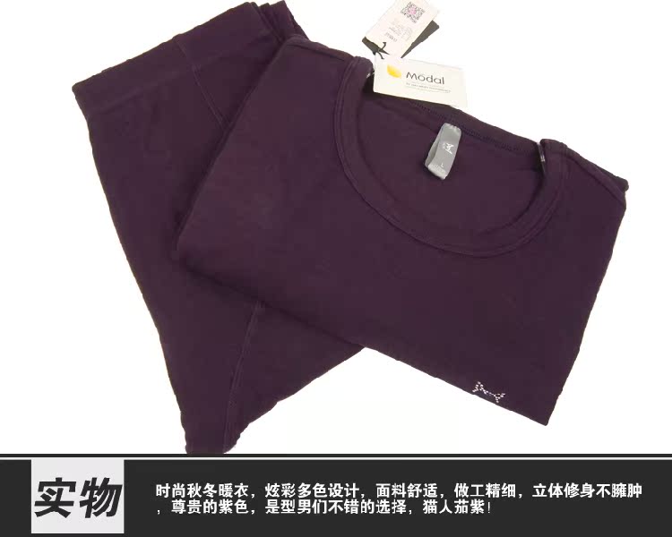 Sous-vêtement thermo MIIOW sexy en viscose - Ref 752138 Image 41