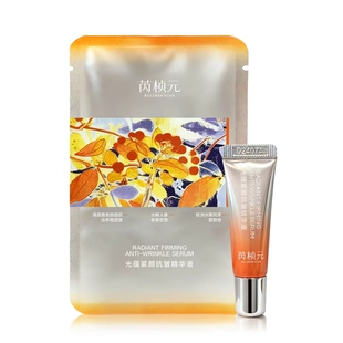 芮桢元双擎抗皱精华液5ml