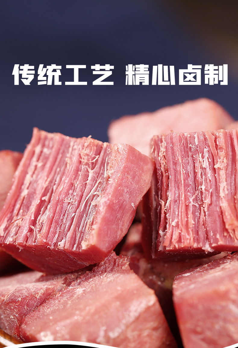 邦杰熟牛肉160g/袋*8袋1箱精装款