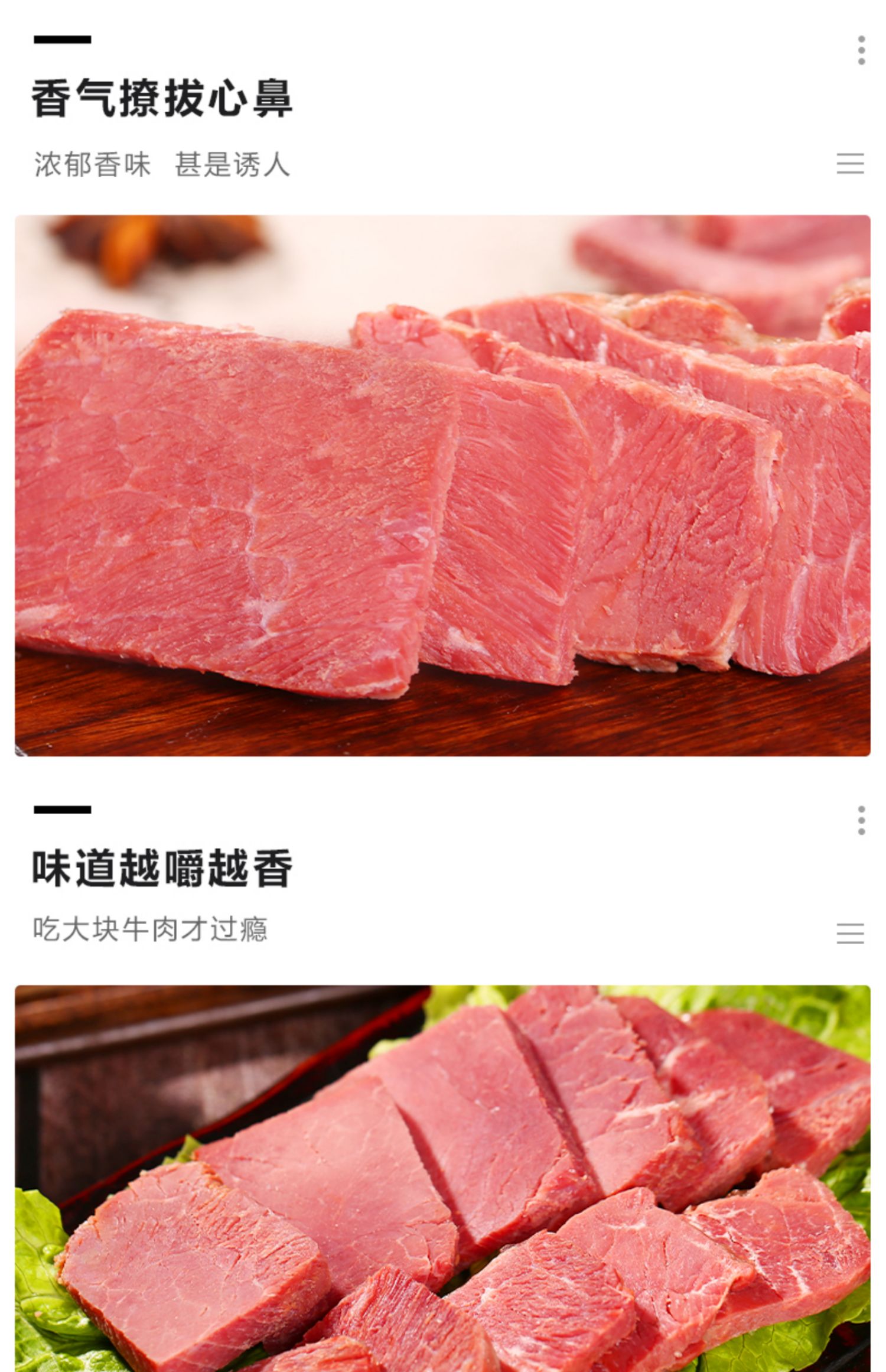 邦杰熟牛肉160g/袋*8袋1箱精装款