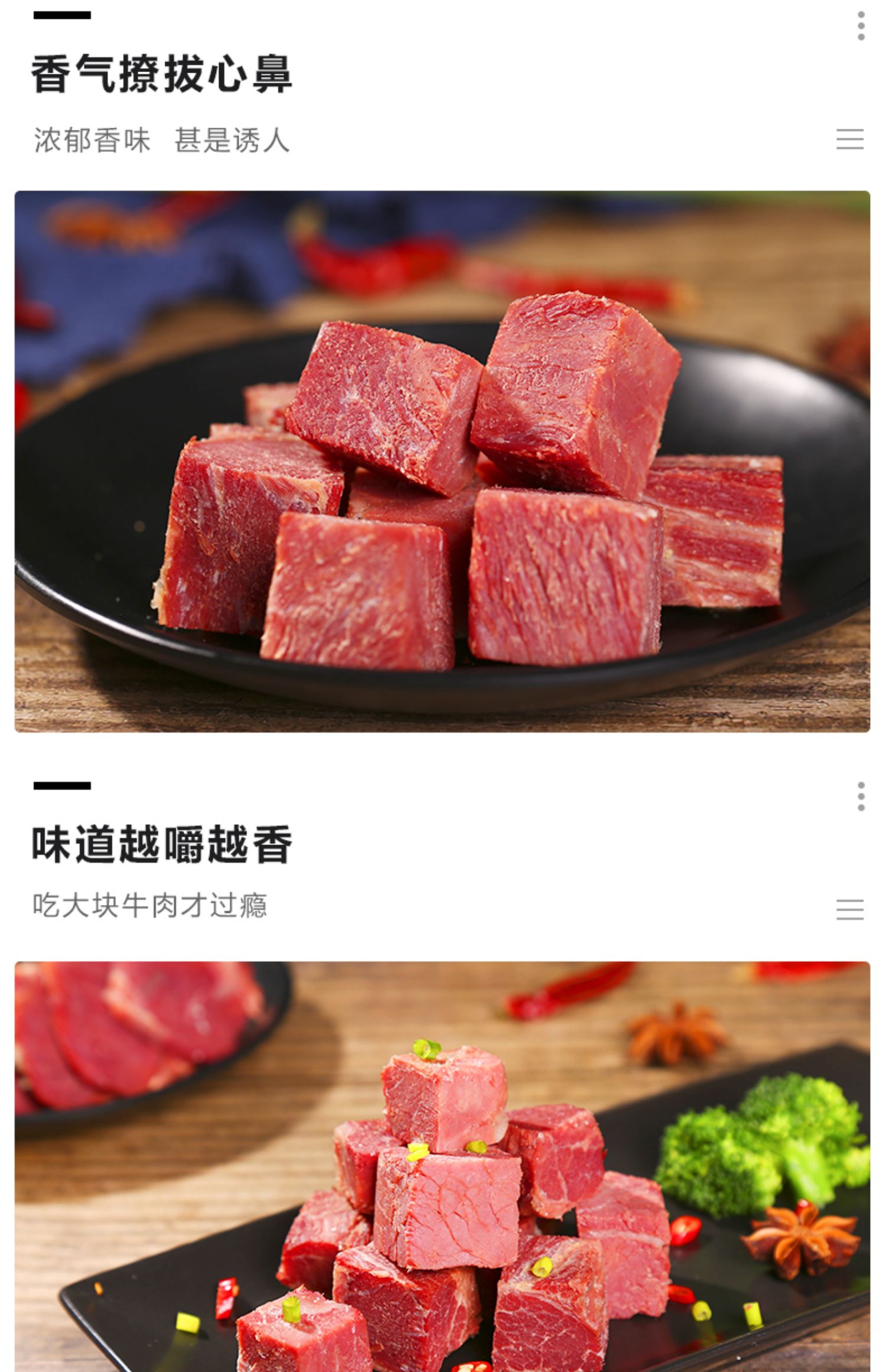 邦杰牛肉礼包真肉类200g*8袋1箱