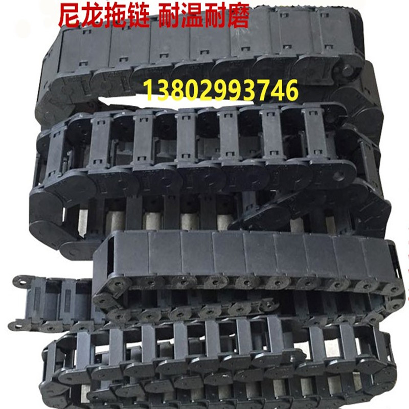 Direct selling reinforced nylon towline wear-resistant engineering plastic chain engraving machine wire groove cable fully enclosed towline