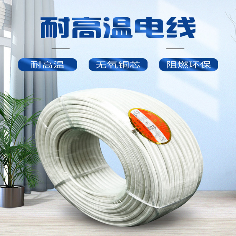 High temperature wire 0 5 0 75 1 1 5 2 5 4 6 10 16 square heat resistant silicone braided high temperature wire