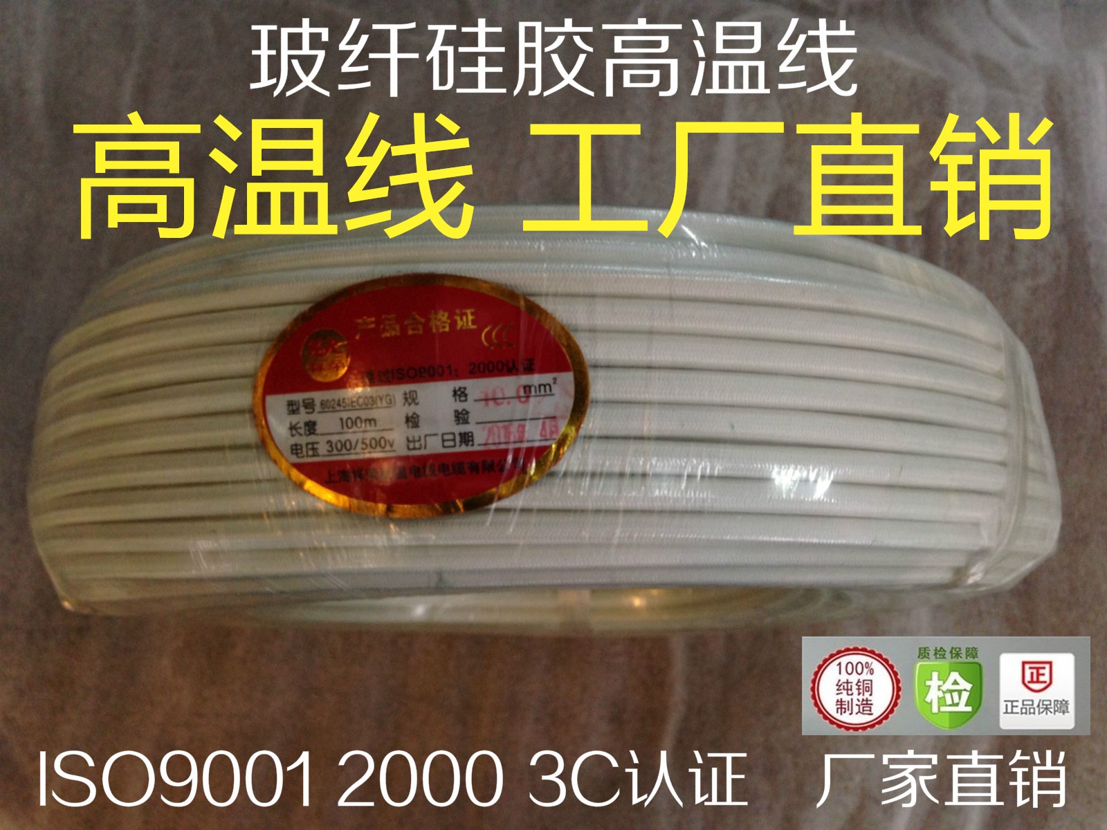 High temperature wire temperature-resistant silicone braided wire AGRP10 square pure nickel wire 1000 degrees